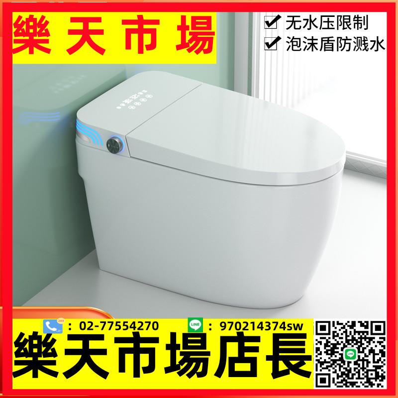 智慧馬桶全自動無水壓限制翻蓋家用虹吸一體式即熱語音坐便器