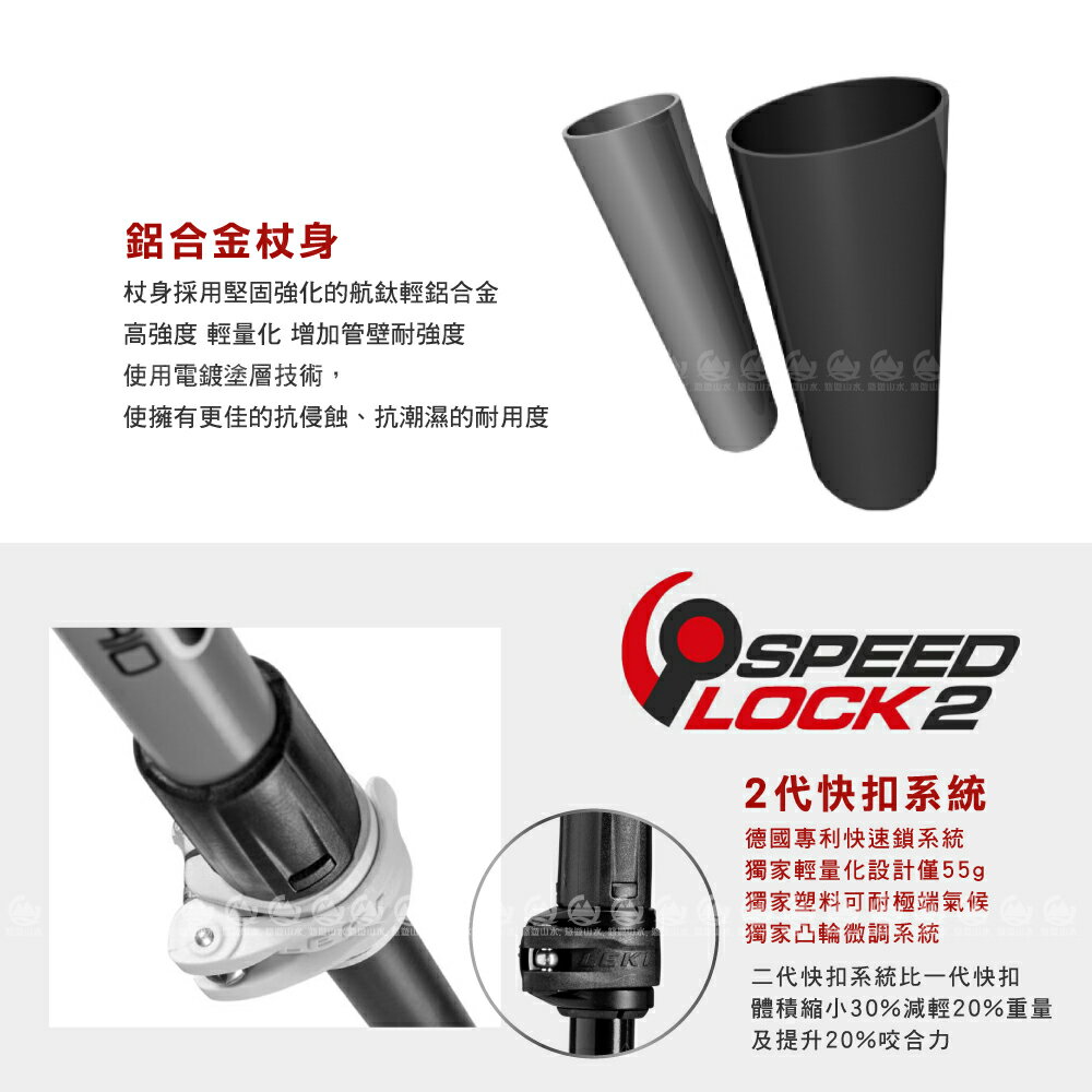 【LEKI 德國 Sherpa Lite Aergon Air 黑橘+黑泡棉長握把】65221351/登山/健行/手杖/爬山 5