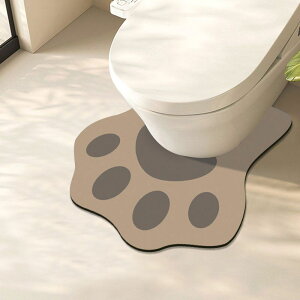 【免運】美雅閣| 浴室衛生間馬桶U型地墊廁所吸水腳墊弧形速干洗手間腳踏軟墊子