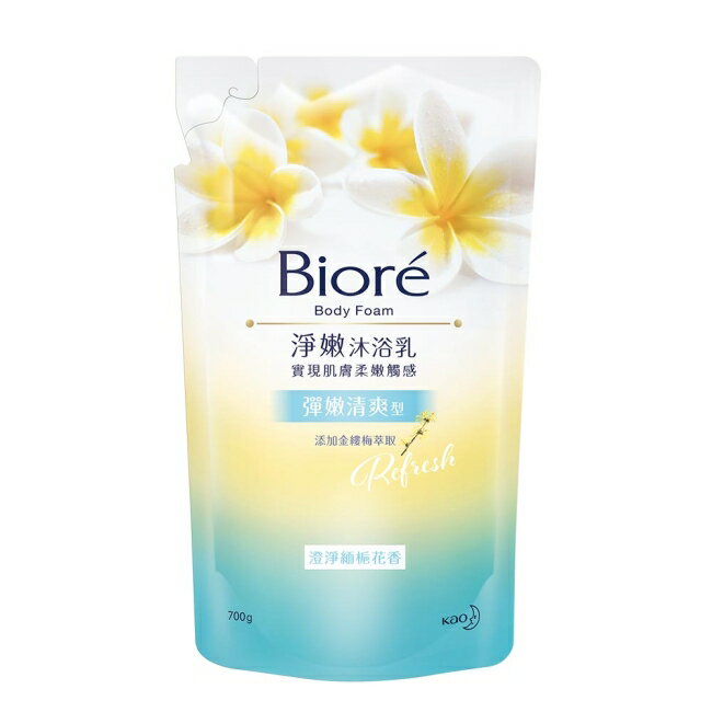 Biore淨嫩沐浴乳-澄淨緬梔花香 彈嫩清爽型 700g