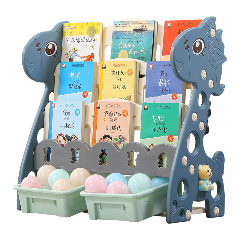 兒童書架簡易家用落地寶寶玩具收納架圖書架塑料卡通繪本架