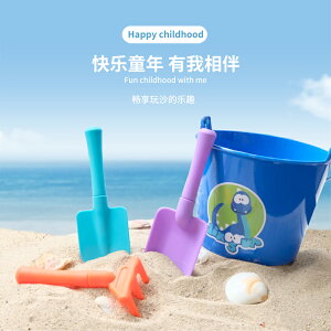 加厚塑料磨砂幼兒童園藝種植工具小鏟子水桶寶寶戶外海邊沙灘玩具