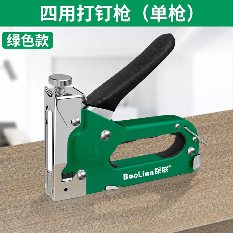 碼釘 釘槍 電鋰電釘槍 手動氣釘槍碼釘射釘槍鋼打釘器專用線槽神器直釘馬丁家用木工工具『ZW6622』