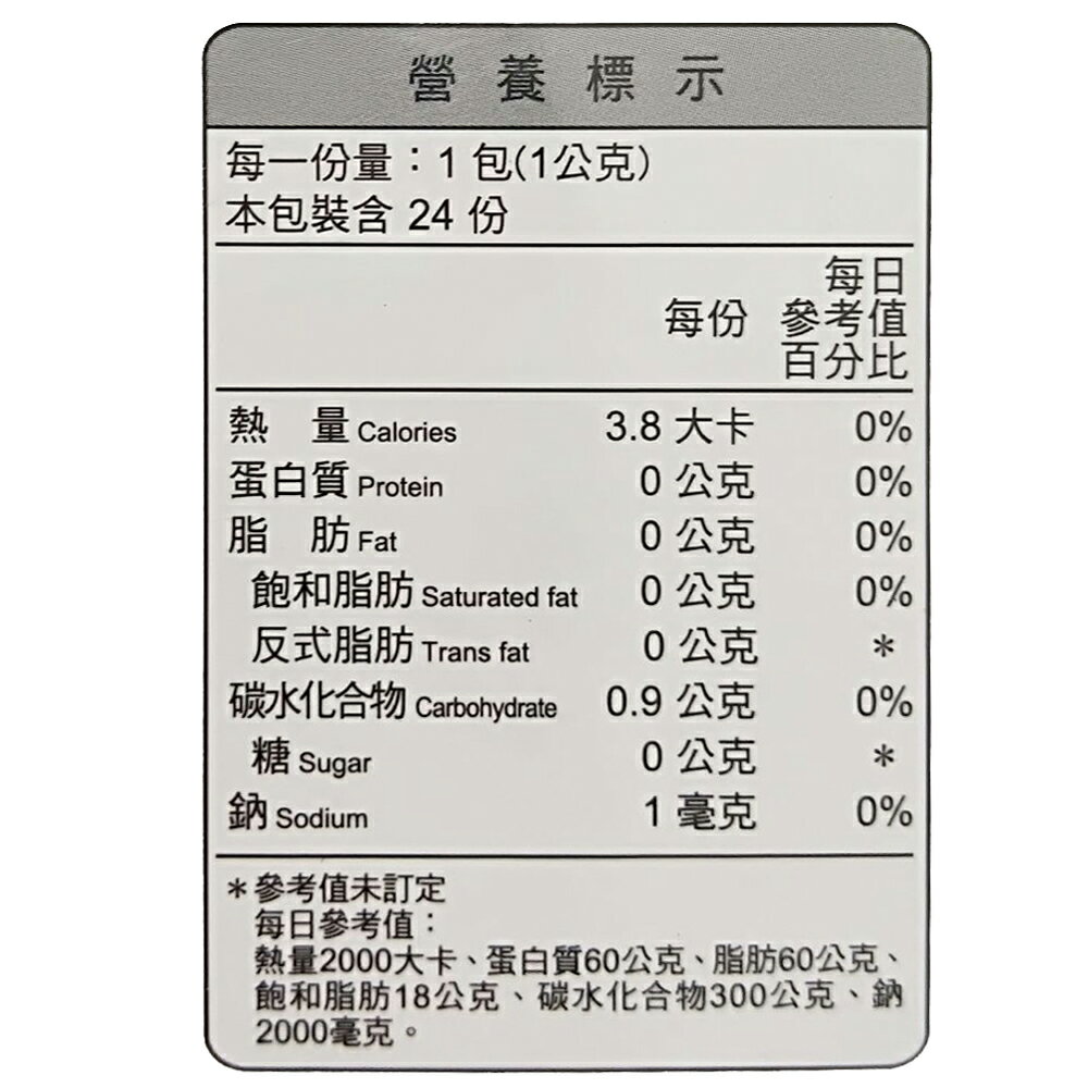 台灣康醫 DDS-1原味專利製程乳酸菌 24包X2盒 加贈12包 專品藥局	【2024842】 2