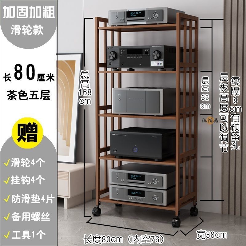 開立發票 【免運】音響架 四層架 cd架 可移動置物架 附輪層架 功放機架 楠竹置物架 落地層架 滾輪收納架 開放式層架yylp0618 0