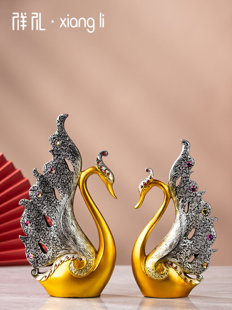 天鵝擺件歐式家居家裝飾品客廳茶幾新婚慶結婚禮物酒櫃創意電視櫃