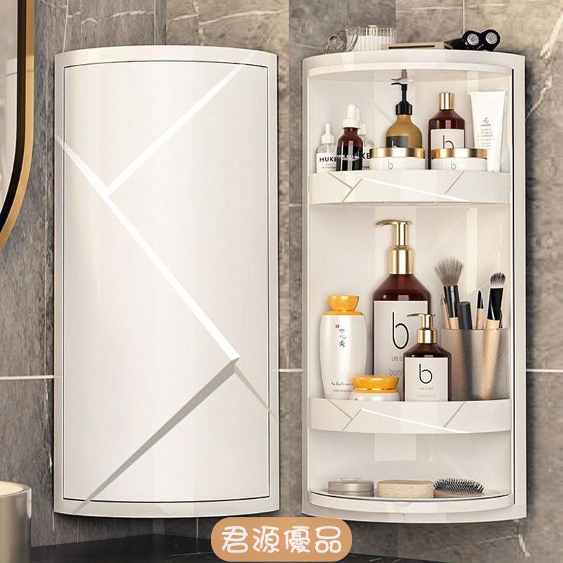 浴室收納架 毛巾架 收納架 浴室可旋轉置物架壁掛免打孔收納架衛生間洗漱臺轉角三角架收納櫃