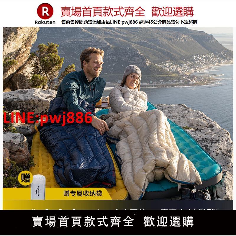 【臺灣公司優質服務】挪客Naturehike羽絨睡袋大人戶外超輕露營成人睡袋防寒冬季加厚