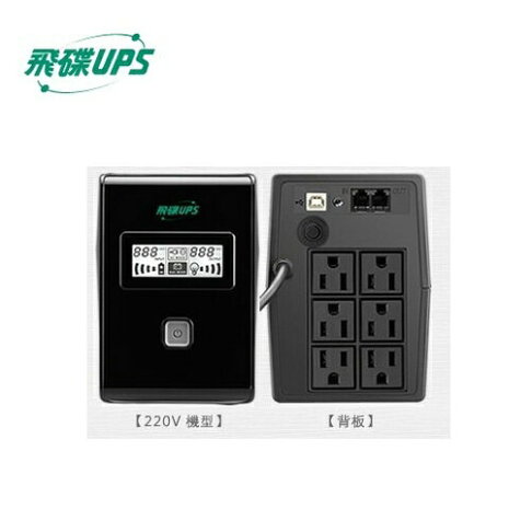 FT飛碟 FT-BS10H (220V)1KVA 在線互動式 UPS不斷電系統-預購 0