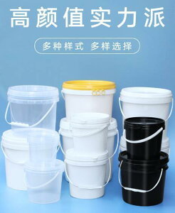 爆款~密封桶 塑膠桶 塑料桶 醬料桶 空膠桶 油漆桶 小白水桶 510L升kg家用食品級帶蓋