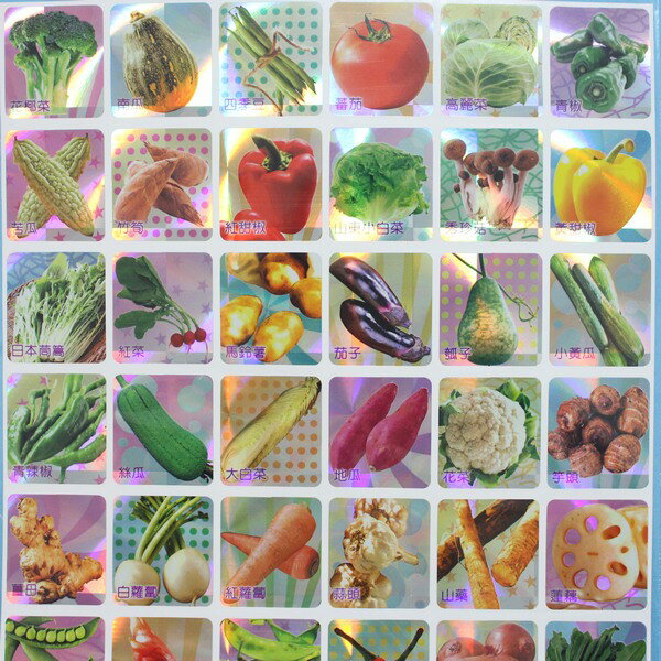 蔬菜篇雷射貼紙 蔬菜貼紙 方格貼紙 8703 MIT製/一包12大張入(定20)