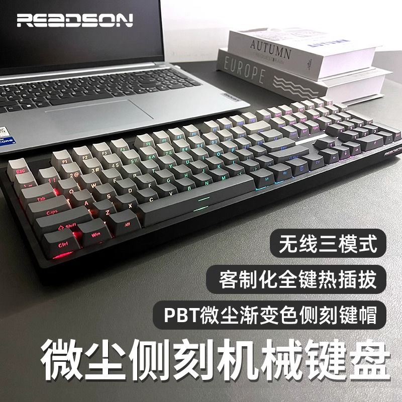 R108鍵側刻機械鍵盤三模2.4G無線藍牙電競遊戲辦公客制化下燈位【北歐家居生活】