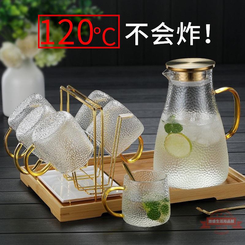 涼水杯冷水壺錘紋玻璃壺耐熱防炸裂多用水壺開水杯涼水壺茶壺套裝