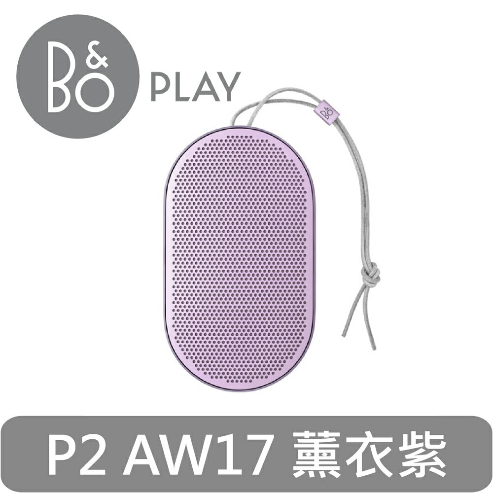 <br/><br/>  B&O PLAY | Beoplay P2 AW17 藍芽喇叭 秋冬限定色<br/><br/>