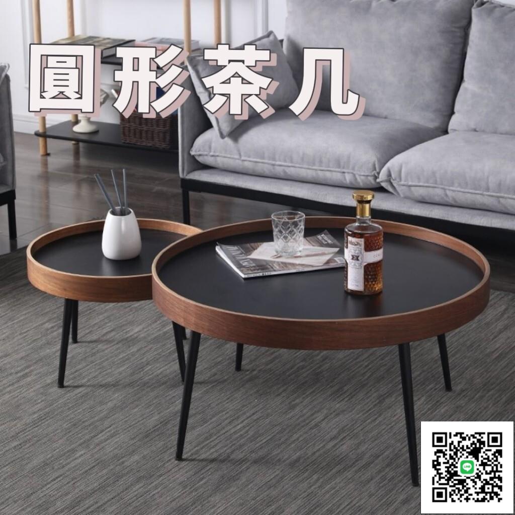 【茶幾桌 免運】實木圓桌 桌子 沙發邊桌 咖啡桌 泡茶桌 圓形小桌子 客廳茶幾小圓桌 組合茶幾桌TL