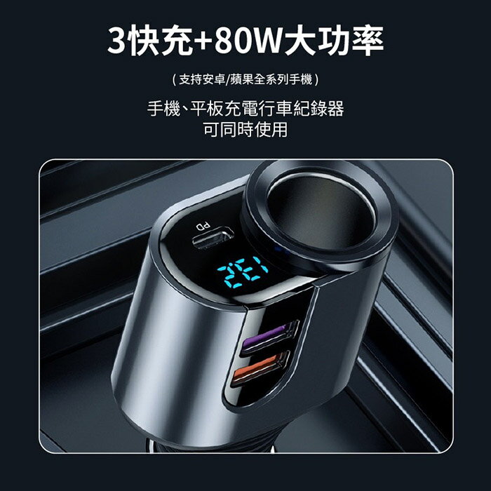 Songwin 127W 萬向360隨意彎折/車用充電器(TypeC+雙USB)
