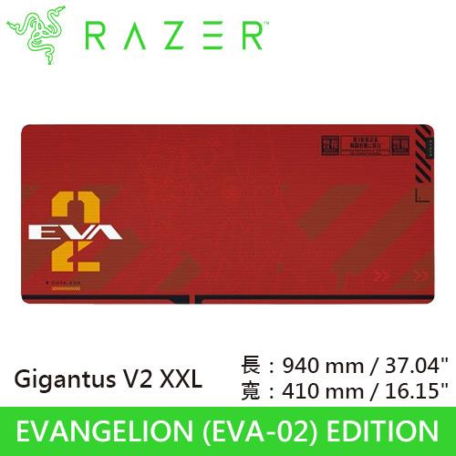 Razer 雷蛇 Gigantus V2 巨甲蟲滑鼠墊 XXL EVA聯名款