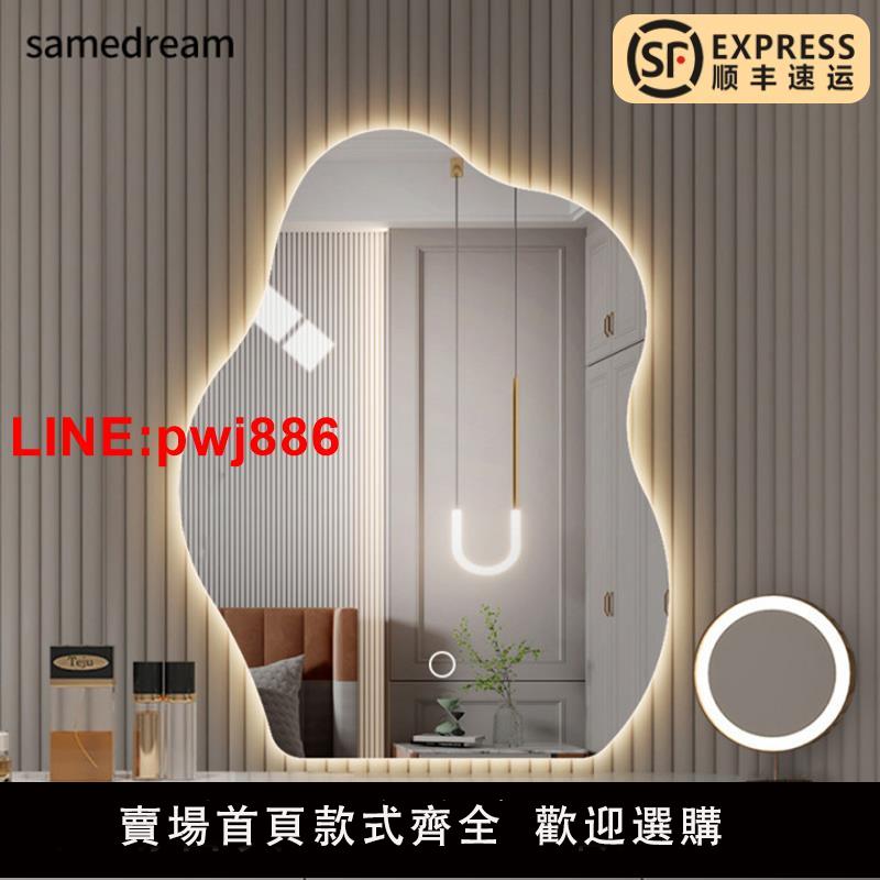 {臺灣公司 可開發票}雲朵智慧led異形鏡壁掛主臥梳妝檯鏡子桌面掛牆式帶燈發光化妝鏡