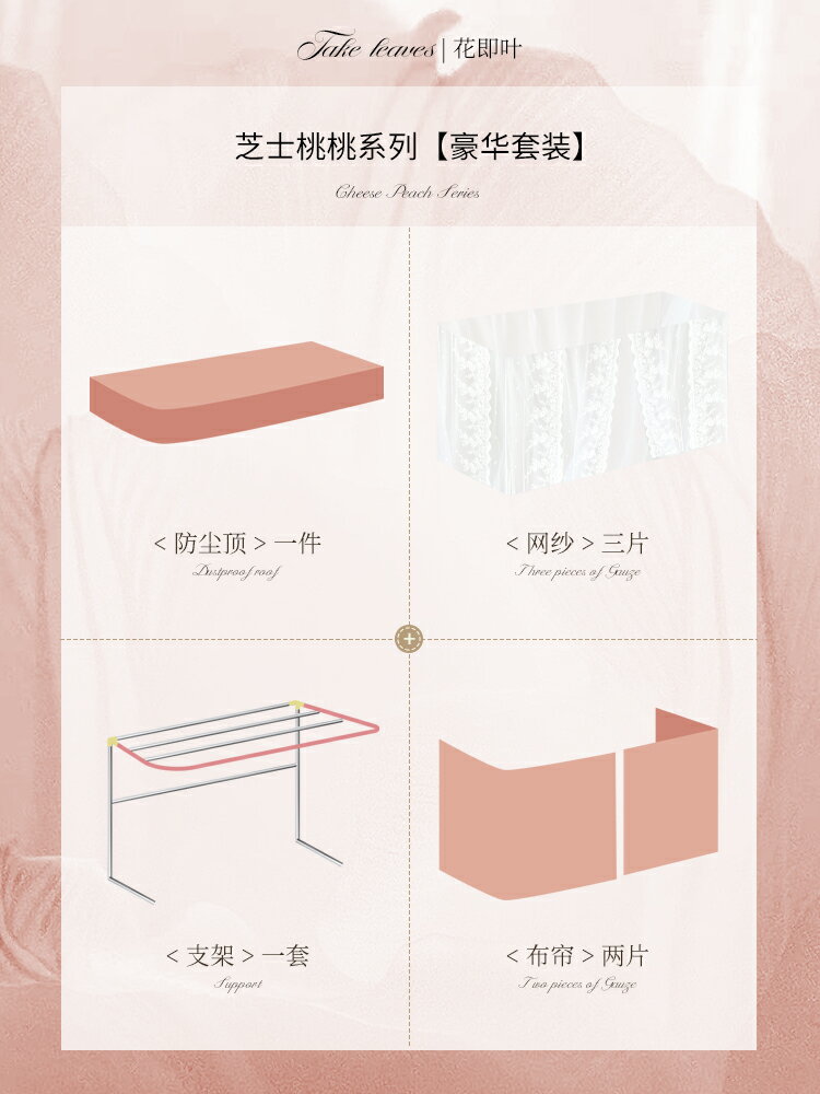 【可打統編 超低價】花即葉 美式覆古床簾宿舍上下鋪強遮光u型軌道大學生寢室窗簾蚊帳 0