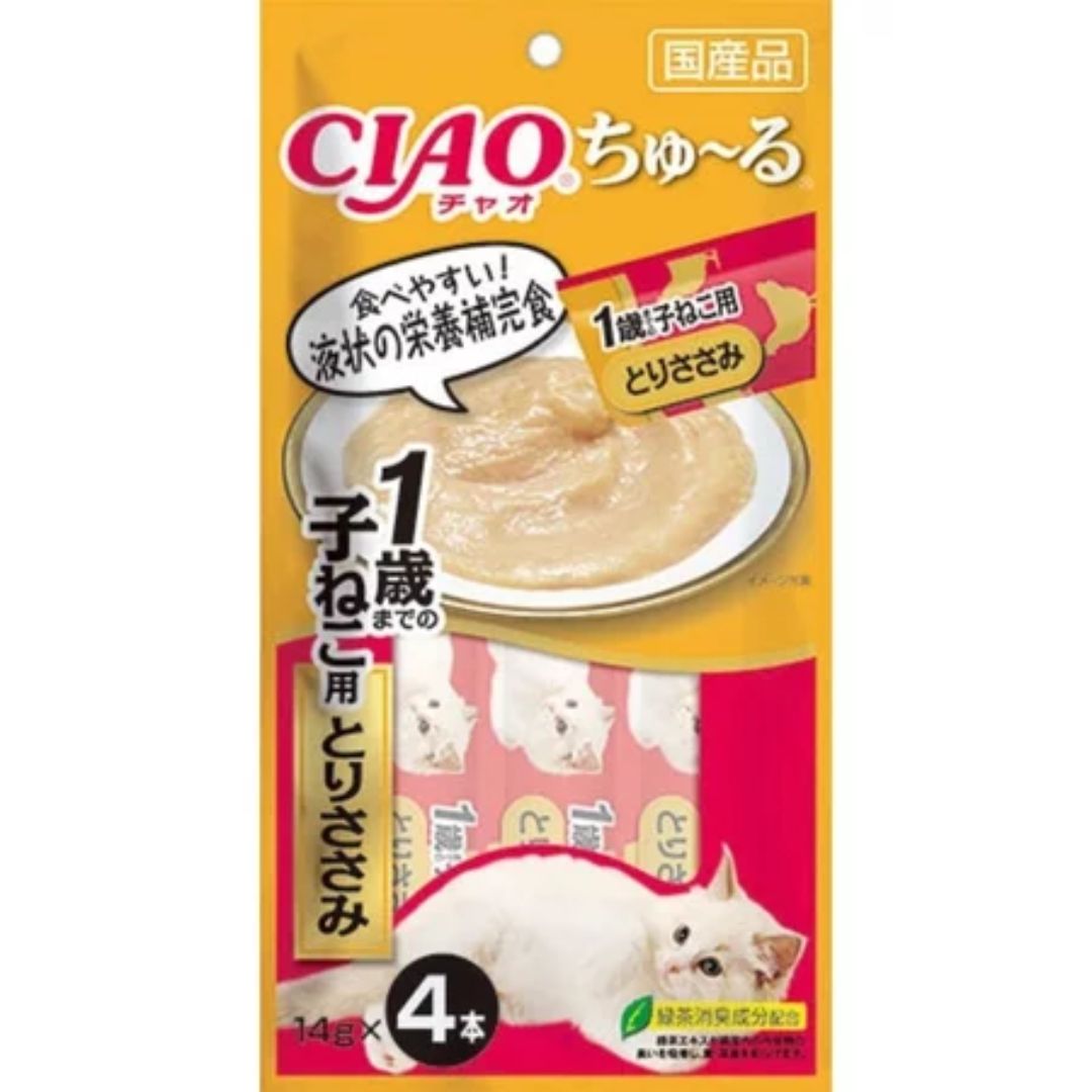 日本 CIAO 啾嚕貓肉泥 14gX4入 啾嚕肉泥｜啾嚕肉泥 旨定罐肉泥 炙燒肉泥  日本貓零食 原廠公司貨  貓肉泥 公司貨『🐶🐱Ayumi』【 寵物用品 狂殺 ★ 滿額現抵$480 】請注意 部分出貨時間較長 0
