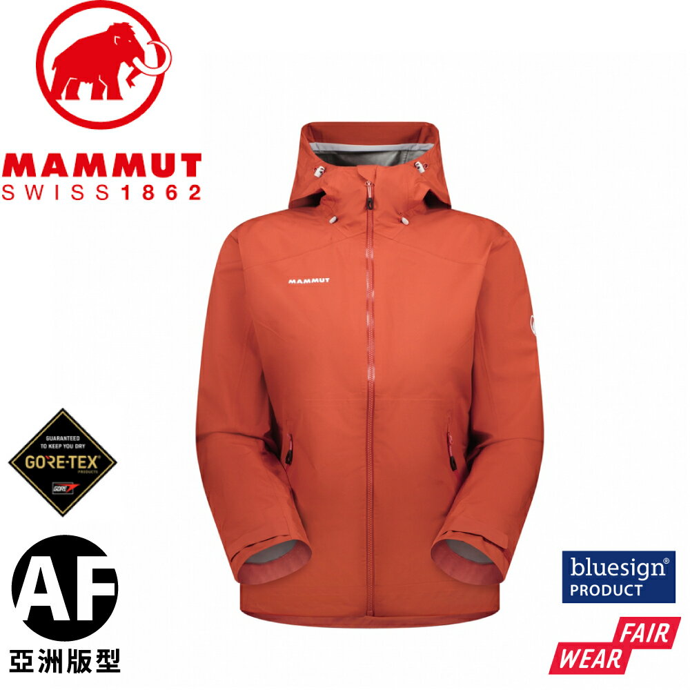 【MAMMUT Convey Tour HS Hooded Jacket AF女防風防水連帽外套《陶紅》】1010-28801