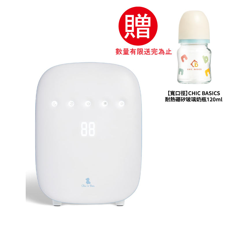 奇哥 高效智慧紫外線消毒烘乾機 贈 CHIC BASICS耐熱硼矽玻璃奶瓶120ml(數量有限送完為止) ★衛立兒生活館★