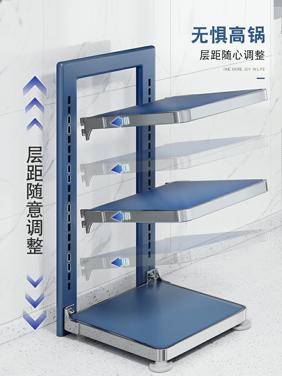 佳幫手廚房置物架家用櫃子分層放鍋架下水槽櫥櫃內多層鍋具收納架