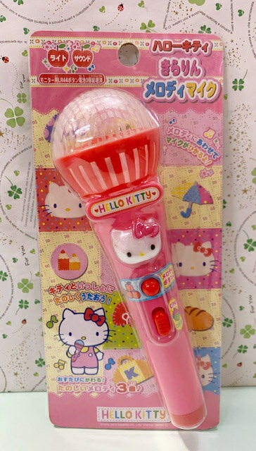 【震撼精品百貨】Hello Kitty 凱蒂貓-三麗鷗麥克風玩具組*00884 震撼日式精品百貨
