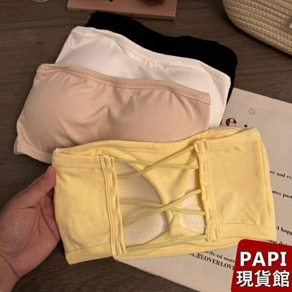 美背乳膠固定杯裹胸【031】PAPI女裝批發價韓系INS美胸爆乳性感打底聚攏平口小可愛 文胸 抹胸 內衣
