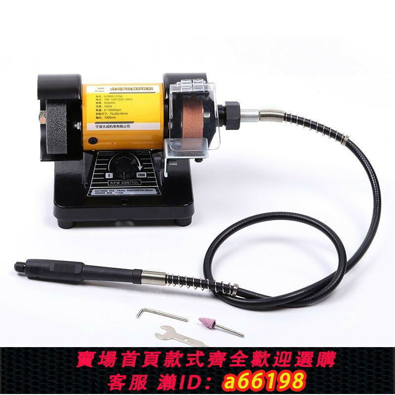 【臺灣公司 可開發票】多功能微型電動砂輪機無級變速110v/220v 打磨拋光雕刻機臺式電磨