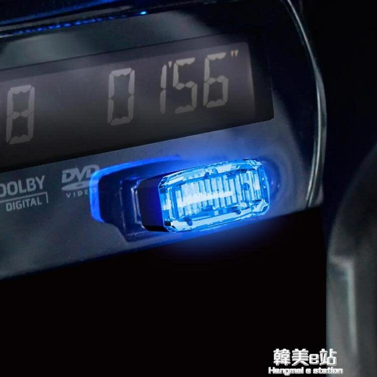 YAC車載USB氛圍燈汽車用免改裝個性LED夜燈免接線輔助照明燈 全館免運