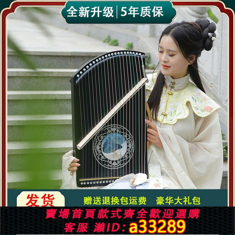 【臺灣公司 可開發票】古箏琴練指器21弦14弦指法器專業指法手型訓練器便攜式迷你小古箏