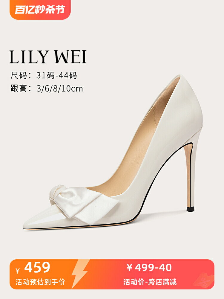 Lily Wei婚鞋2024年白色新娘鞋蝴蝶結高跟鞋漆皮女鞋小碼3313233