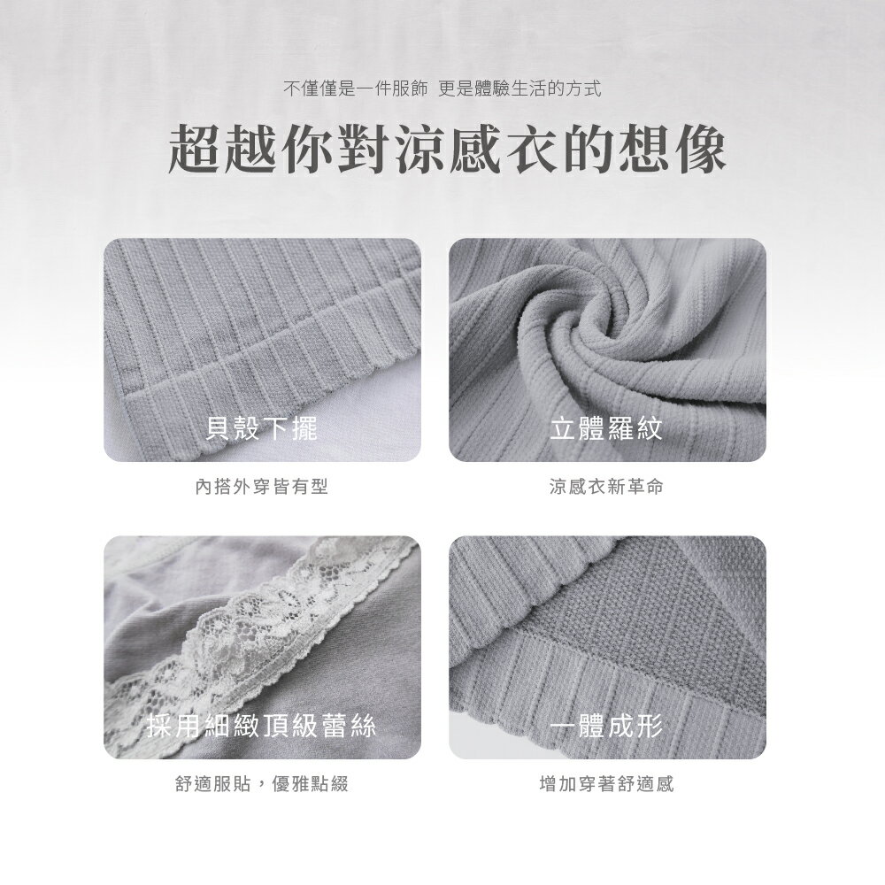 ICE AIR SPA 巧奇冰空SPA無袖背心內褲套組 （直送日本） 4