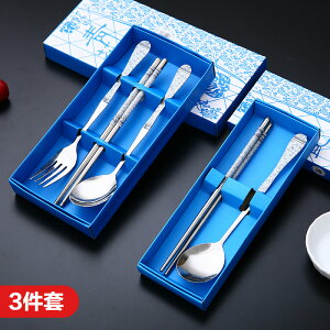 不銹鋼便攜式勺子筷子叉子旅行餐具盒套裝學生兒童成人兩件三件套
