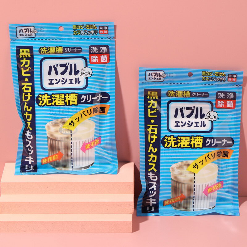 日本 KOMEKI洗衣機清潔粉3包入 直立/滾筒洗衣機 皆適用