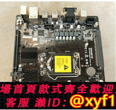 {保固一年 可打統編}Gigabyte/技嘉 一體機主機板GA-B150M-PIO-SI R3優派克B250M-PIO-SI