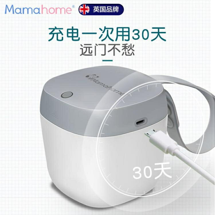 安撫奶嘴消毒器紫外線消毒盒多功能便攜式牙膠UVC器 中秋免運