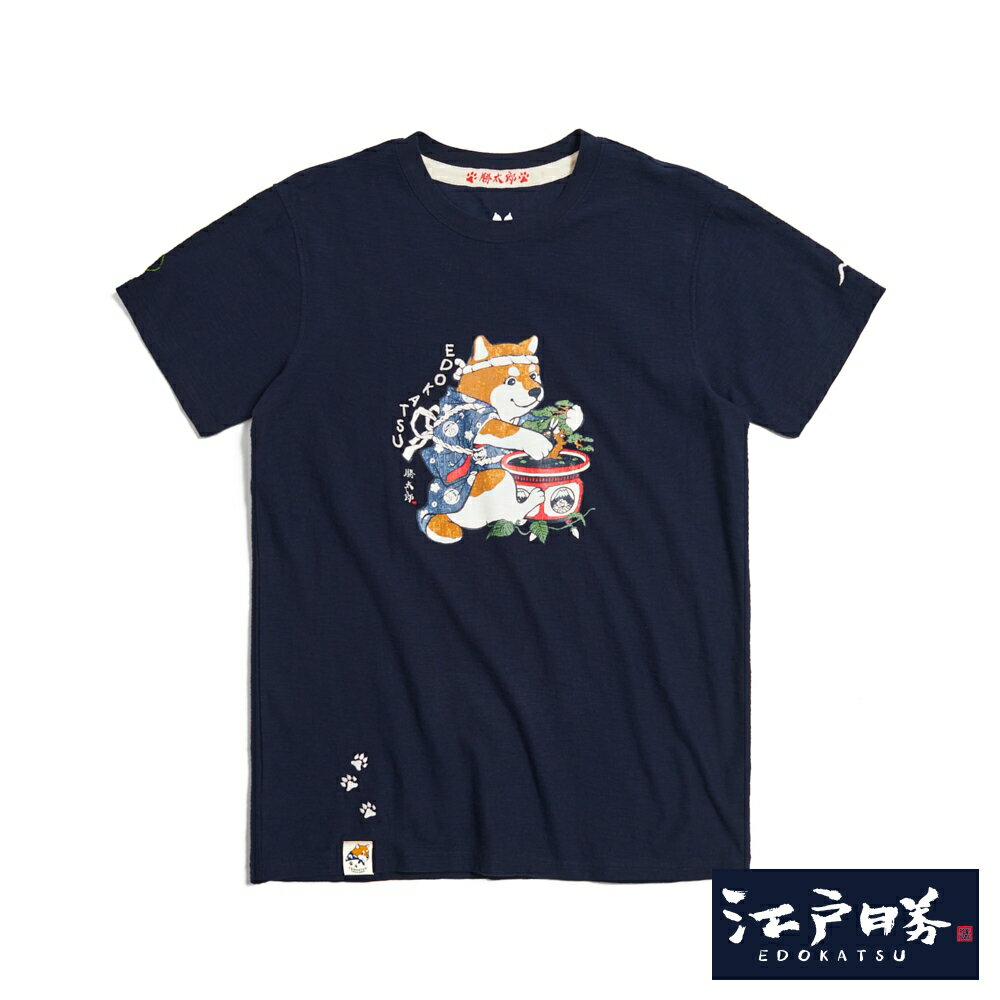 EDOKATSU江戶勝 勝太郎系列 勝太郎玩盆栽短袖T恤-男款 丈青色
