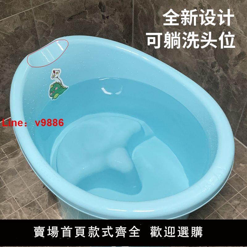 【台灣公司保固】兒童洗澡桶坐式帶一體凳洗澡桶洗頭洗澡二合一沐浴桶加大號泡澡桶