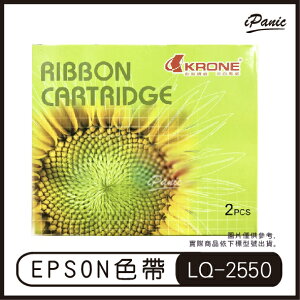KRONE EPSON 色帶 2PCS 碳帶 LQ-2550 LQ2500 LQ670 LQ680【APP下單最高22%點數回饋】
