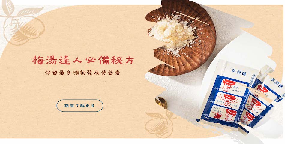 酸回家 - 限時優惠好康折扣