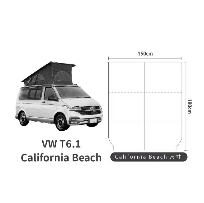 【野道家】*預購商品*PAMABE OUTDOOR VW福斯T6.1 California Beach-車泊露營床墊