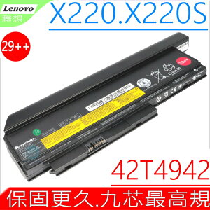 LENOVO X220 電池(原裝9芯超長效)-IBM 電池- X220I，X220S，42T489，42T4863，42T4901，42T4942，0A36281，0A36282
