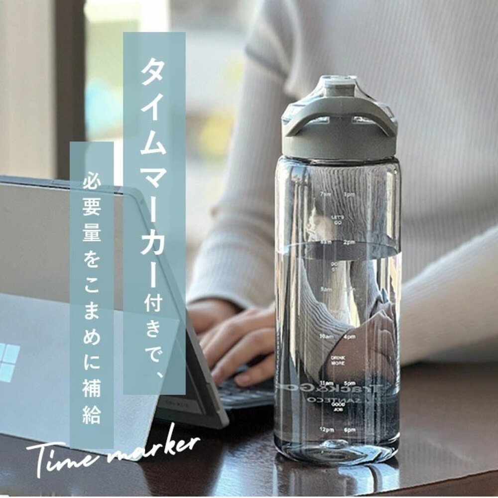 大容量 每日飲水提醒 SANTECO 1L 冷水壺 | Track&Go 運動水壺 冷水壺 輕量輕便 - 冷水壺 水壺 日本 喝水 大容量 日本進口 每日飲水提醒 SANTECO 1L Track&Go 運動水壺 輕量輕便 多喝水