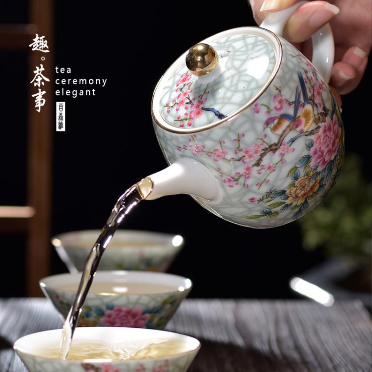 茶壺 百森維琺瑯彩茶壺套裝中式大號泡茶壺單壺一人用陶瓷功夫茶具家用 快速出貨