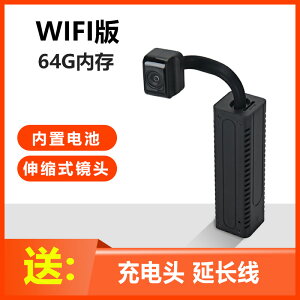 USB攝像頭 無線迷小型高清免插電微型usb攝像頭家用隨身攝WiFi手機遠程『XY22857』