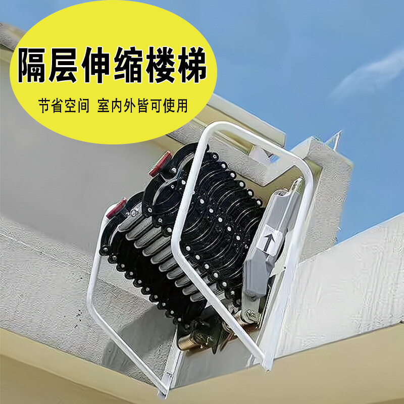 【臺灣公司 可開發票】壁掛式閣樓伸縮樓梯定製別墅室戶外露臺躍層loft復式二樓成品爬梯