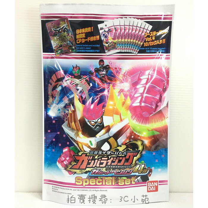 【Fun心玩】BD23803 麗嬰 假面騎士大亂鬥 EX-AID BOOSTER 04 特別組 紙牌遊戲 卡牌遊戲 收藏