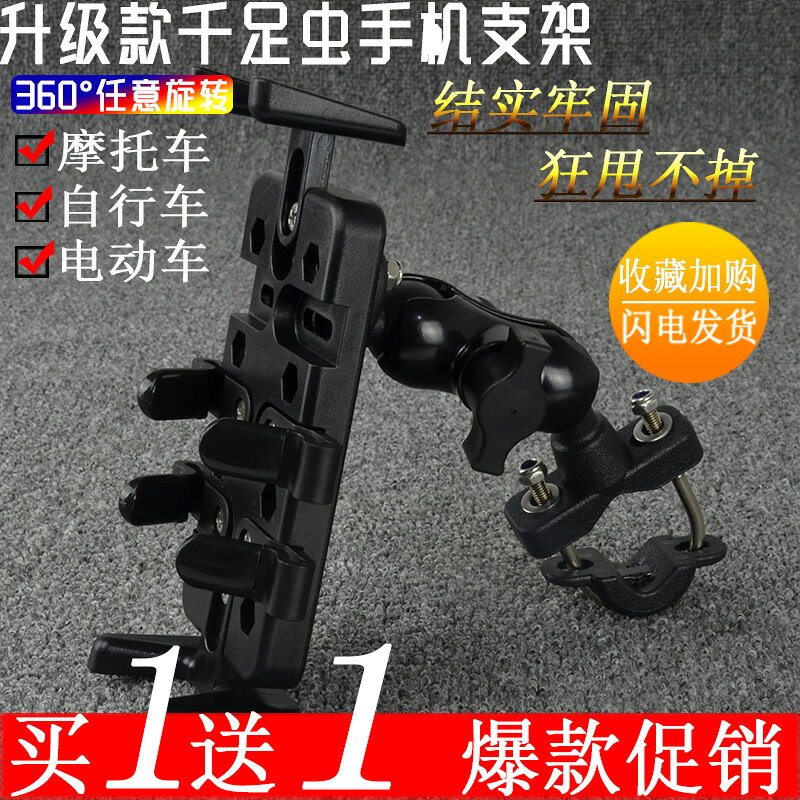 川崎Z1000/SX Z900/Z650 ninja650 Z400忍者250改裝手機導航支架
